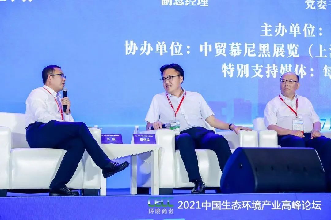 “十四五”雙碳目標(biāo)，且看雪浪環(huán)境如何布局
