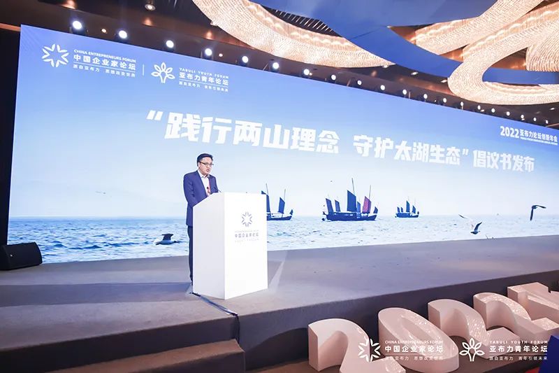 我們是“踐行兩山理念，守護太湖生態(tài)”倡議書的宣讀人